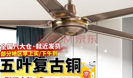 钻石牌吊扇安装视频,轻松掌握安装步骤