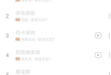 污污的视频软件,内容解析与影响探讨